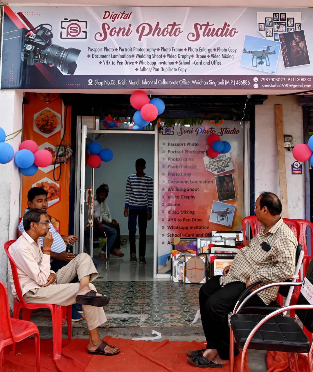 SONI PHOTO STUDIO - shop logo
