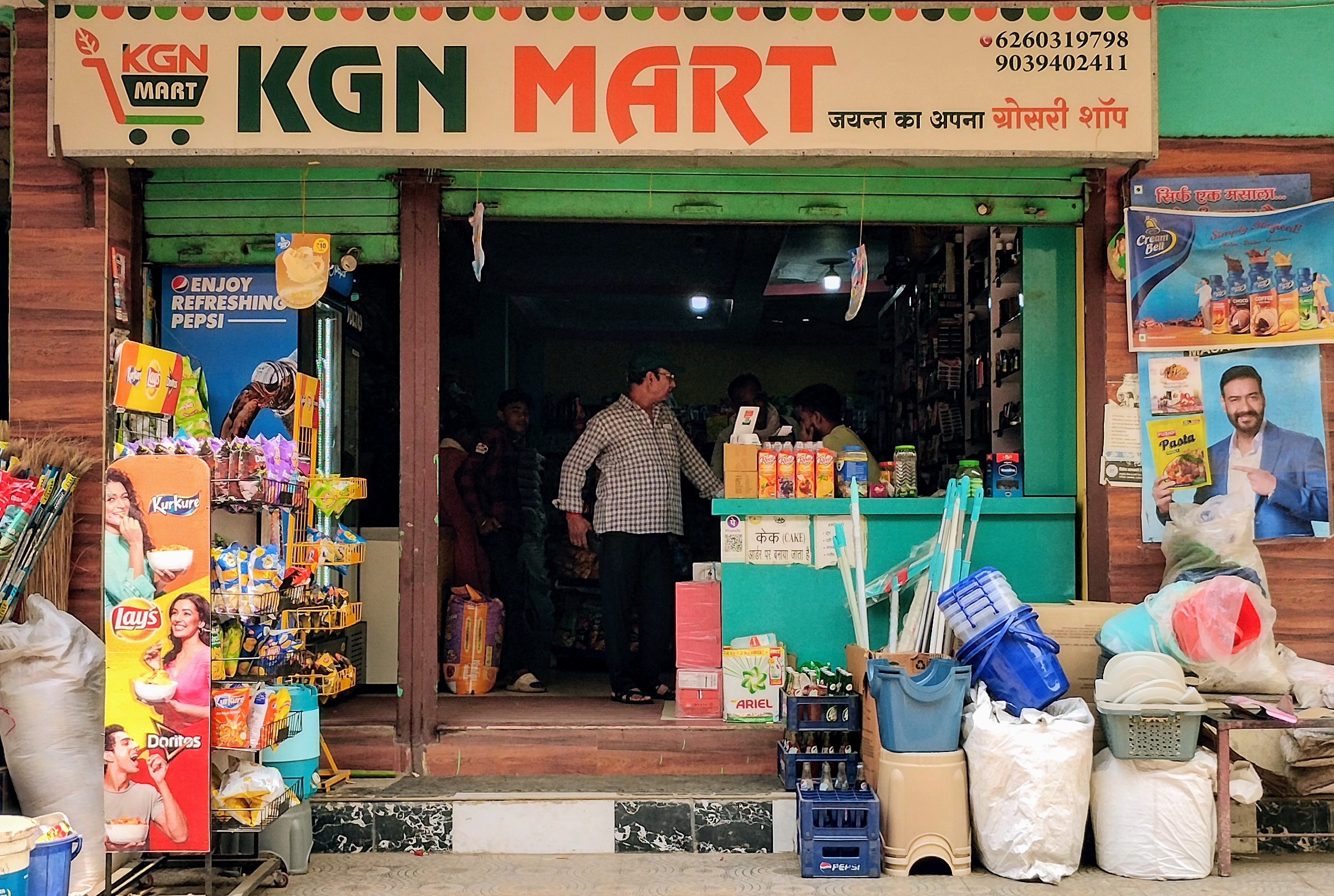 KGN MART - shop logo