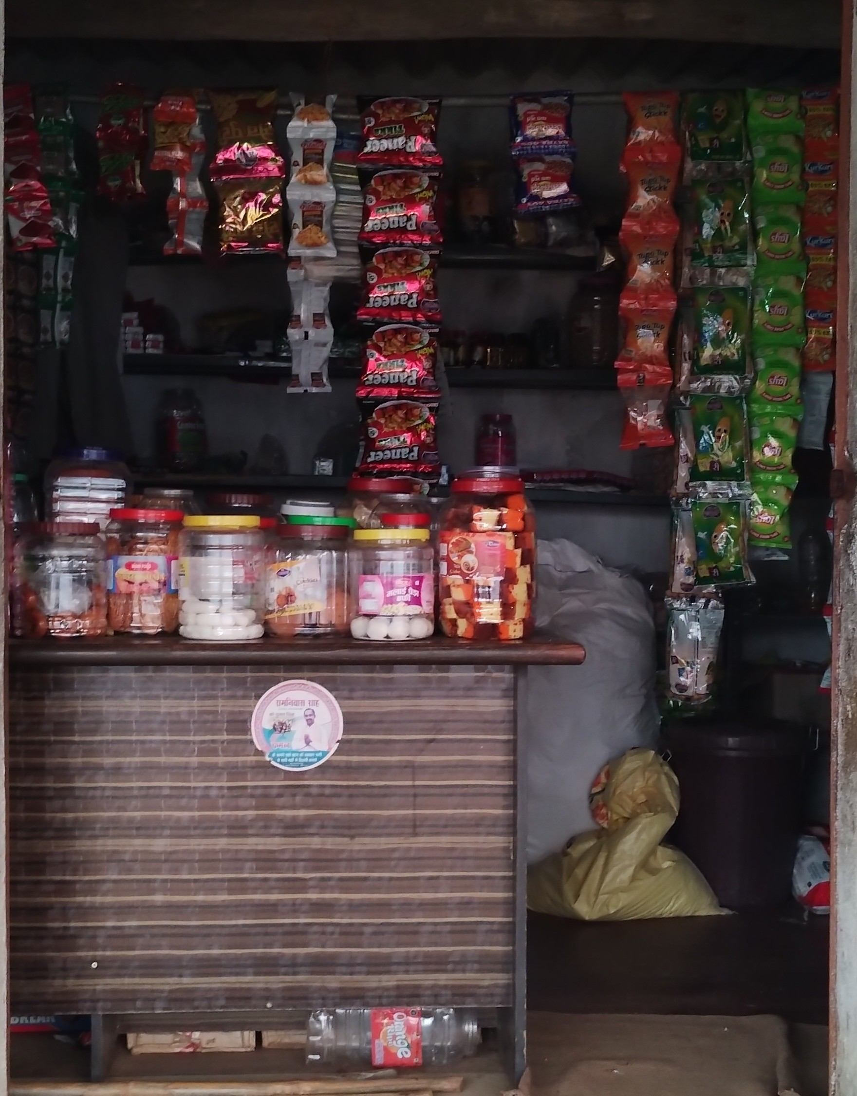 Jai Shree Ram Kirana Store - shop logo