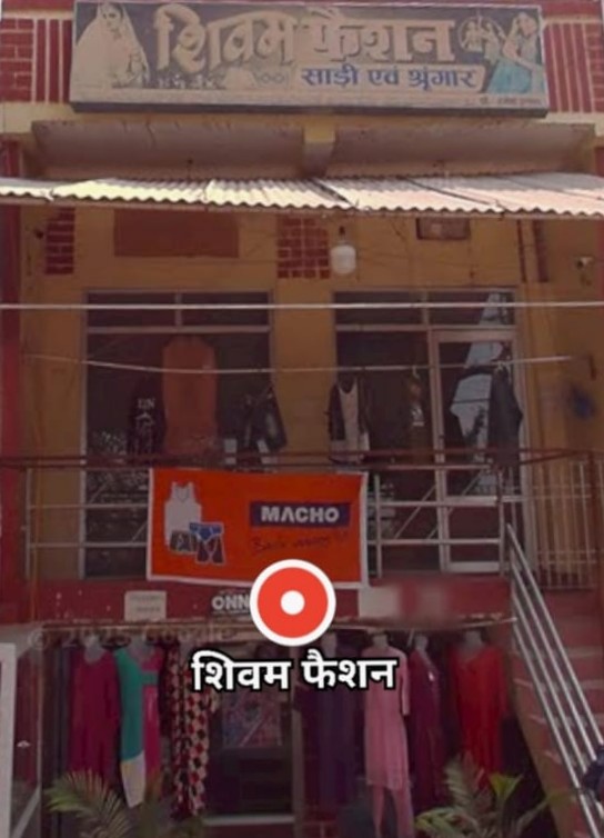 Shivam Faishon - shop logo