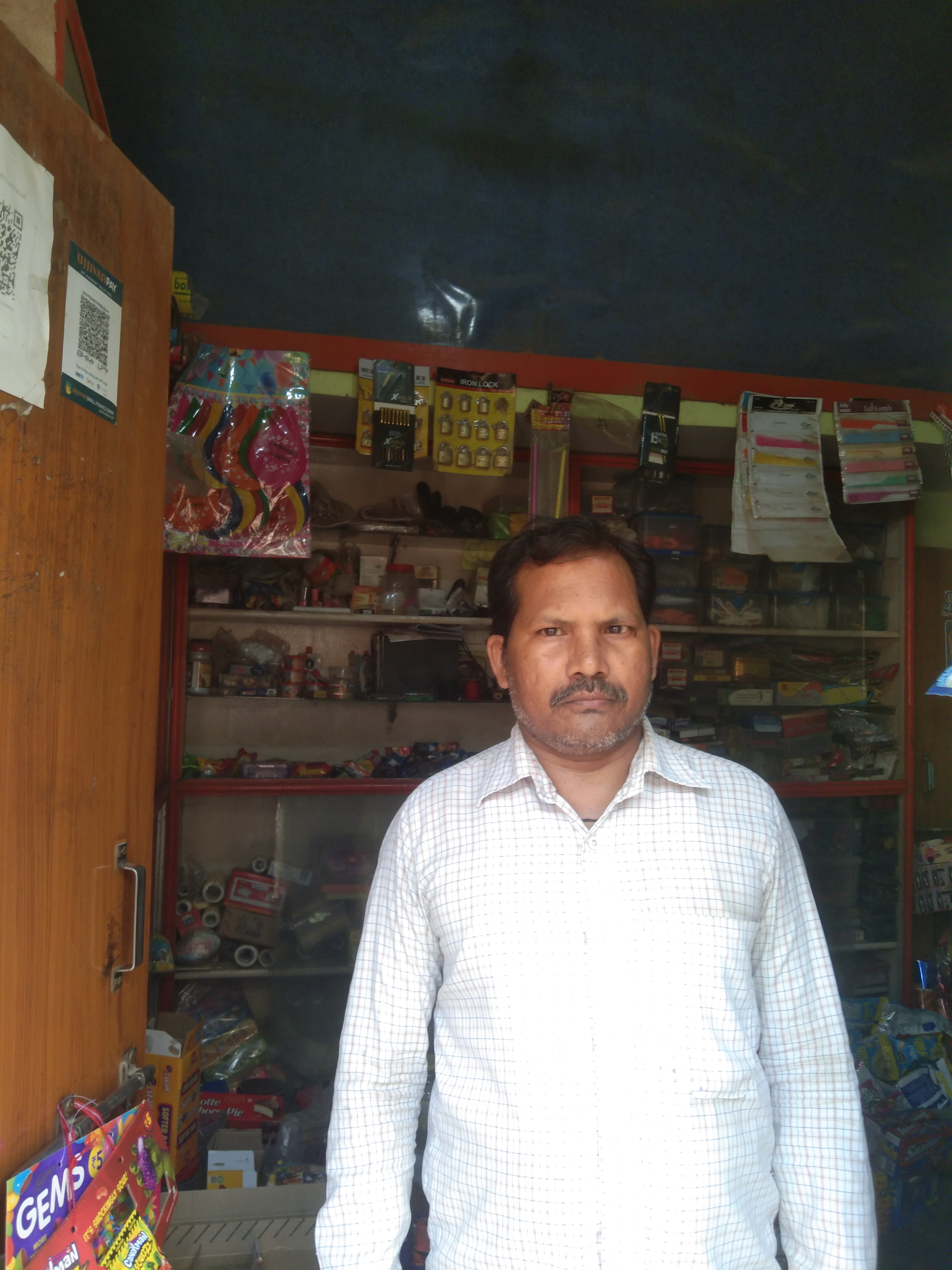 Kajal General Store - shop logo