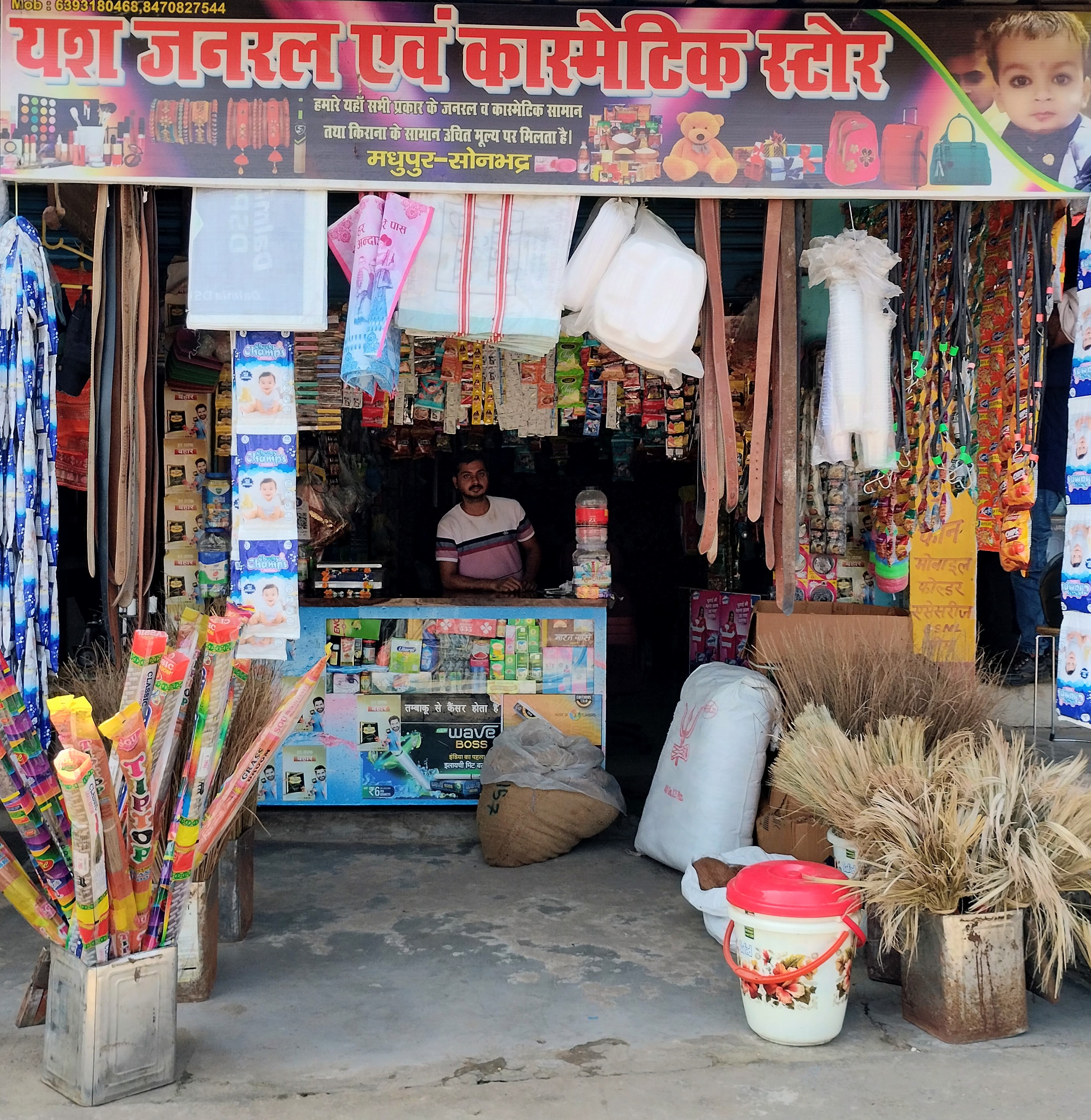 Yash General Store - shop logo