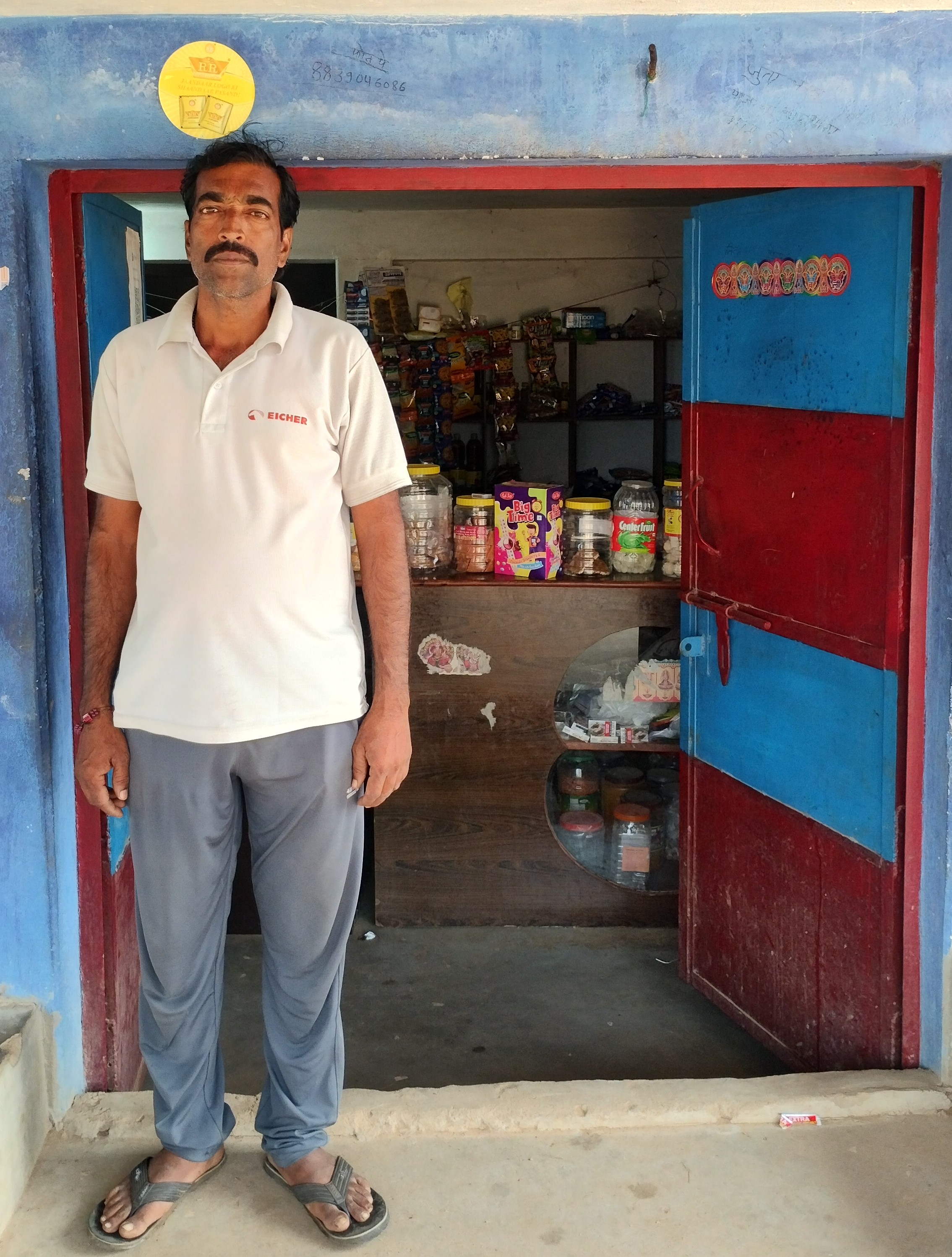 Neeraj Kirana Store - shop logo