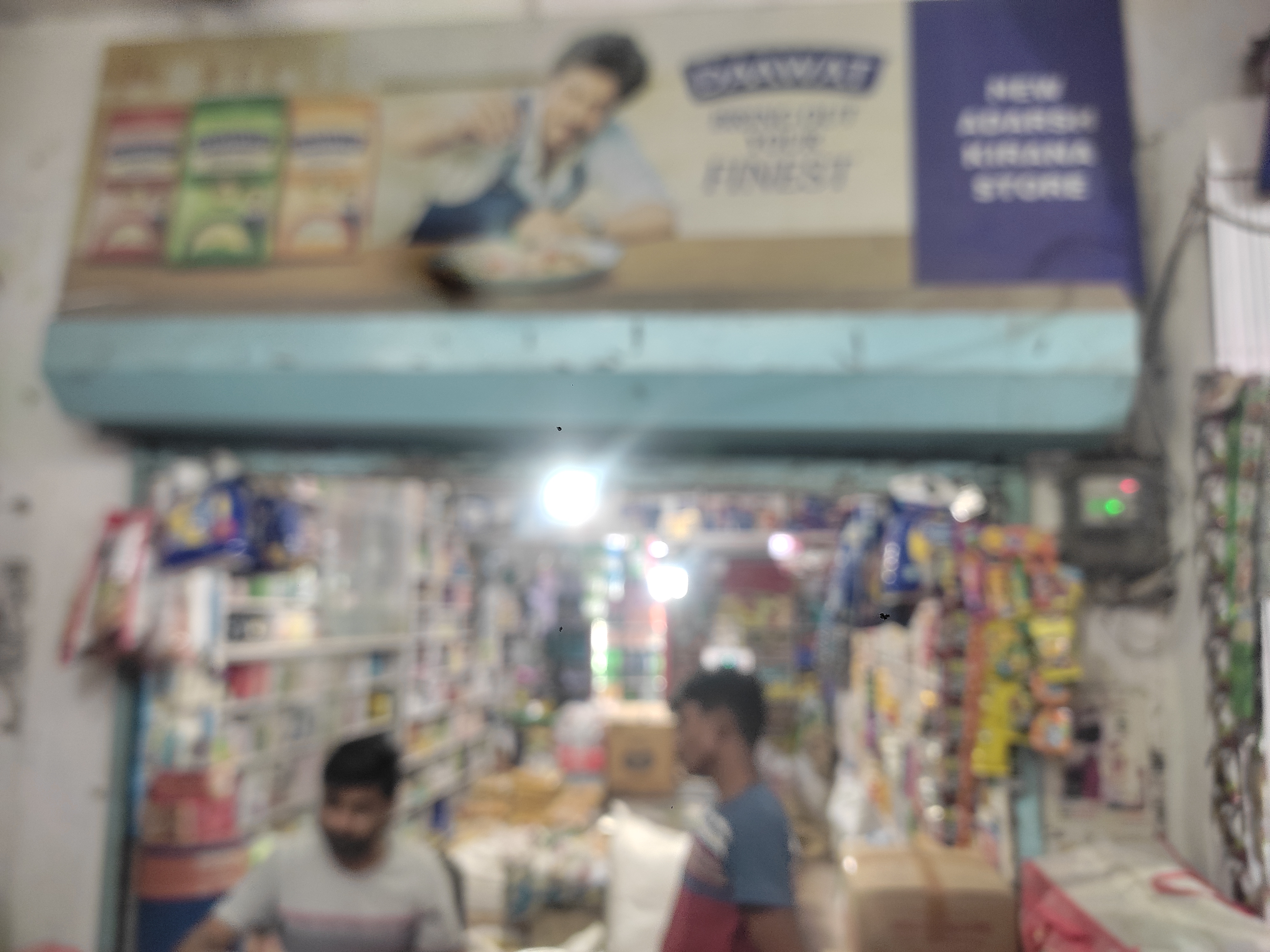 New Adarsh Kirana Store - shop logo