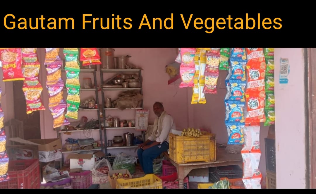 Gautam Fruits And Vegetables - shop logo