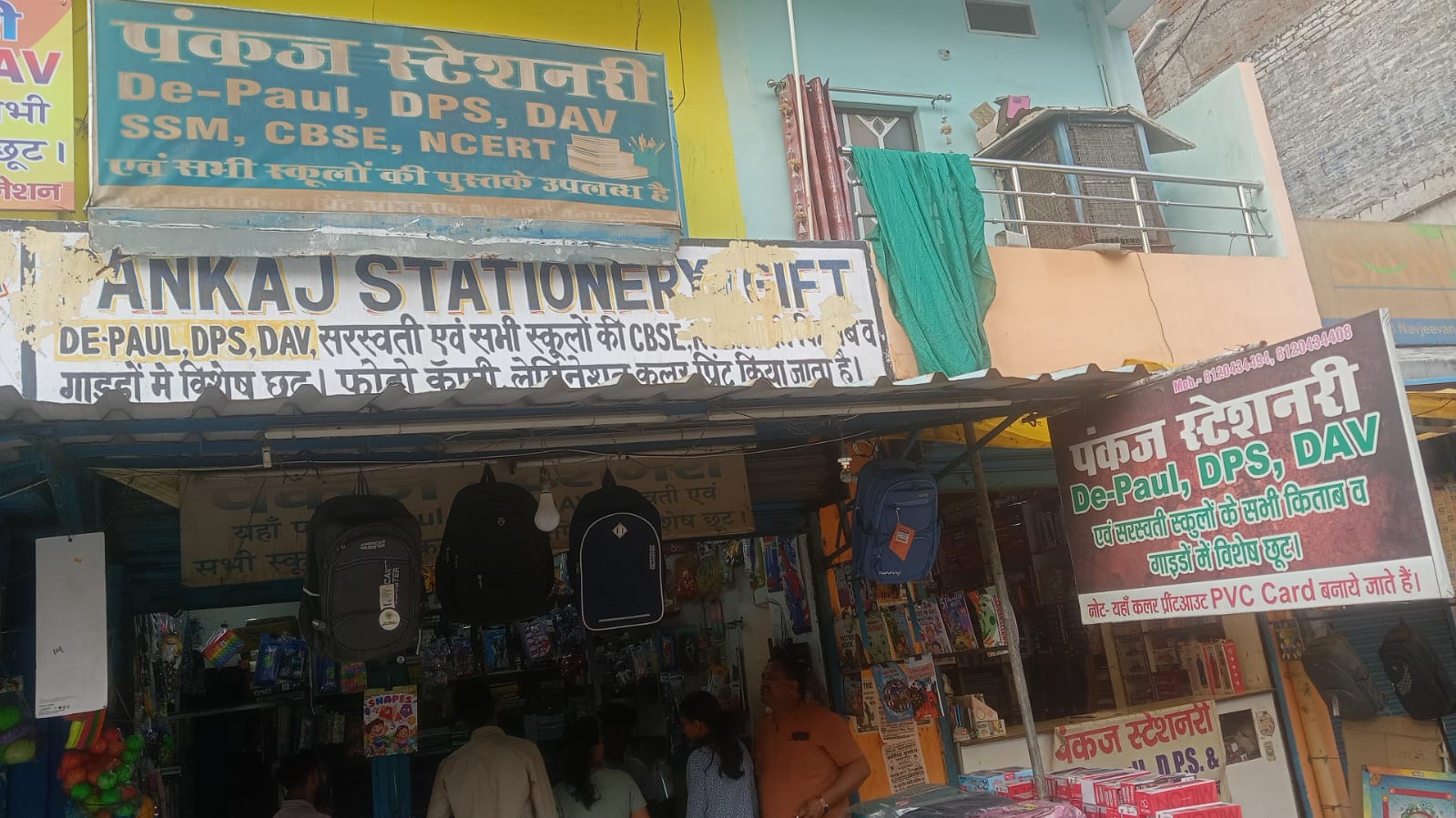 Pankaj Stationery Vindhyanagar - shop logo