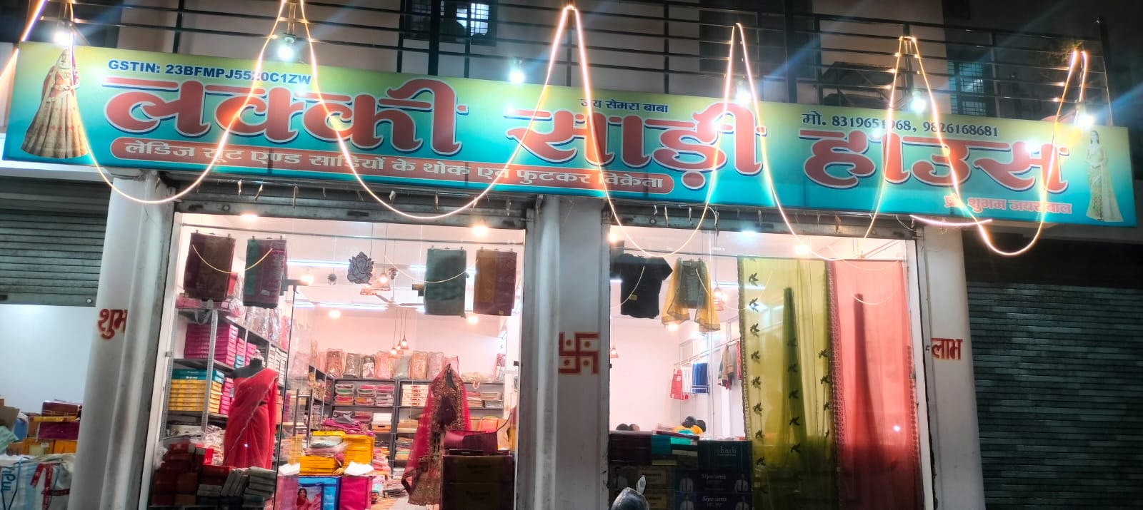 Lucky Saadi House - shop logo