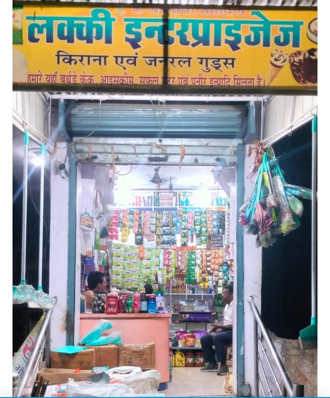 Lucky Enterprises - shop logo