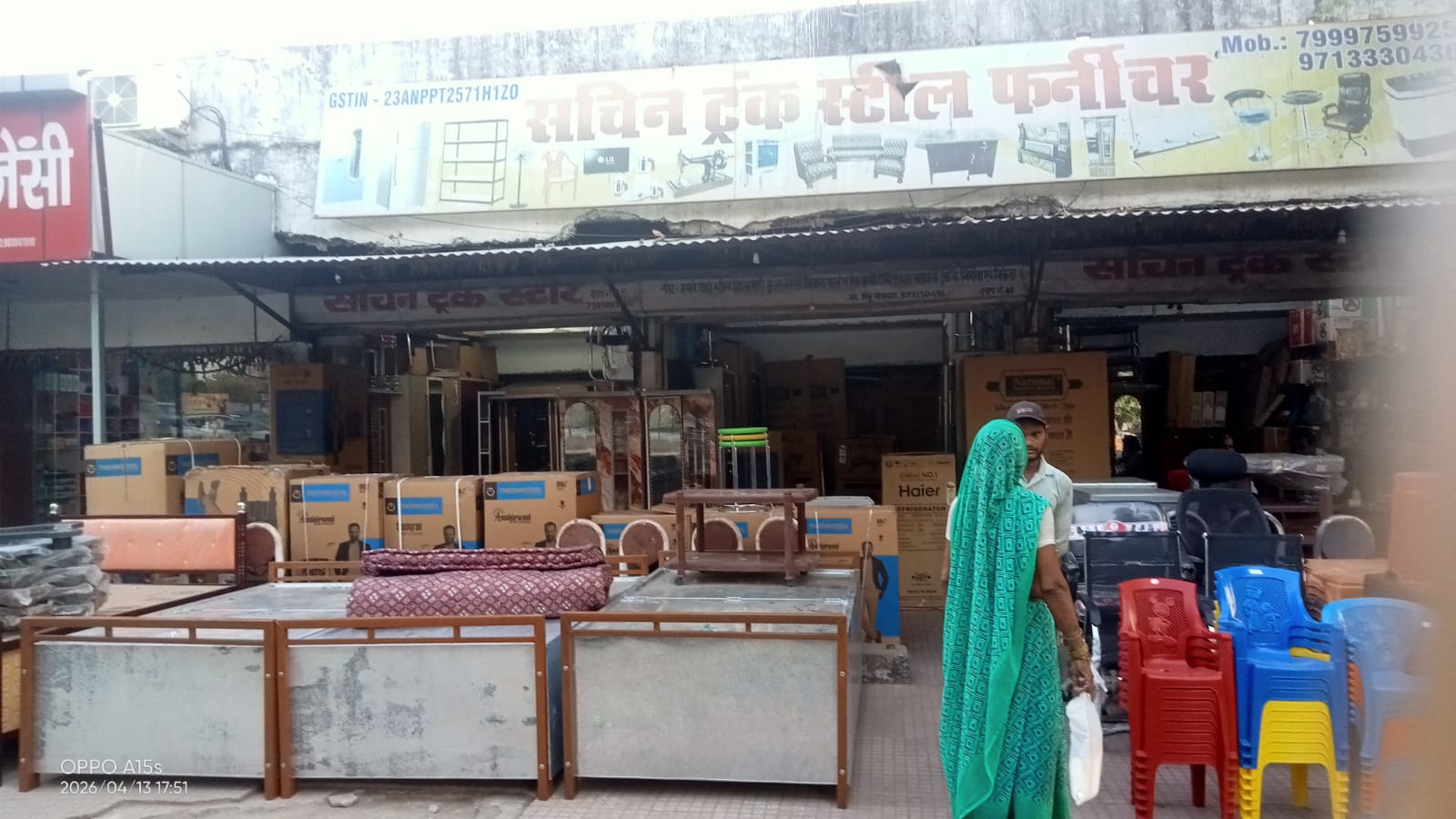 Sachin Trunk Steel Furniture - shop logo