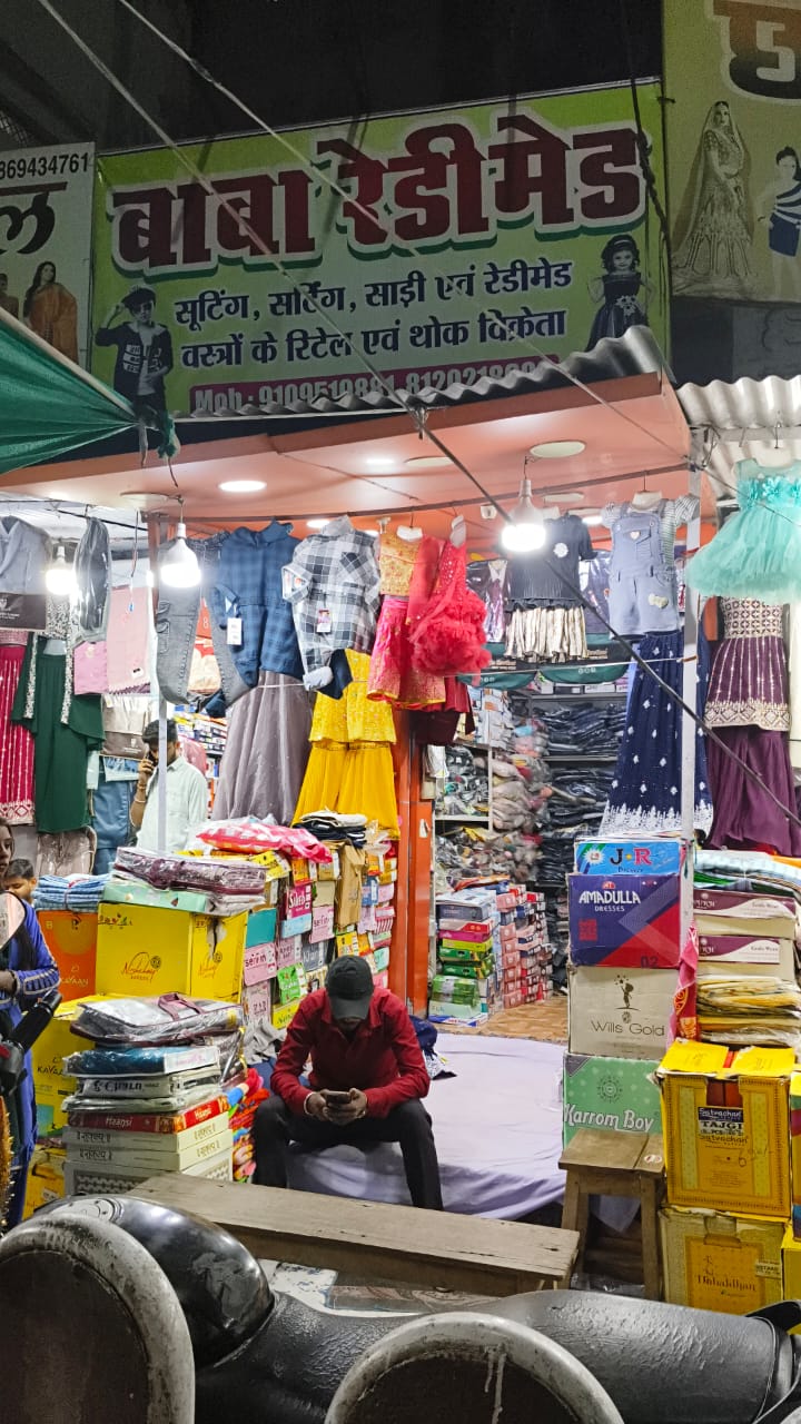 Baba Redimade - shop logo