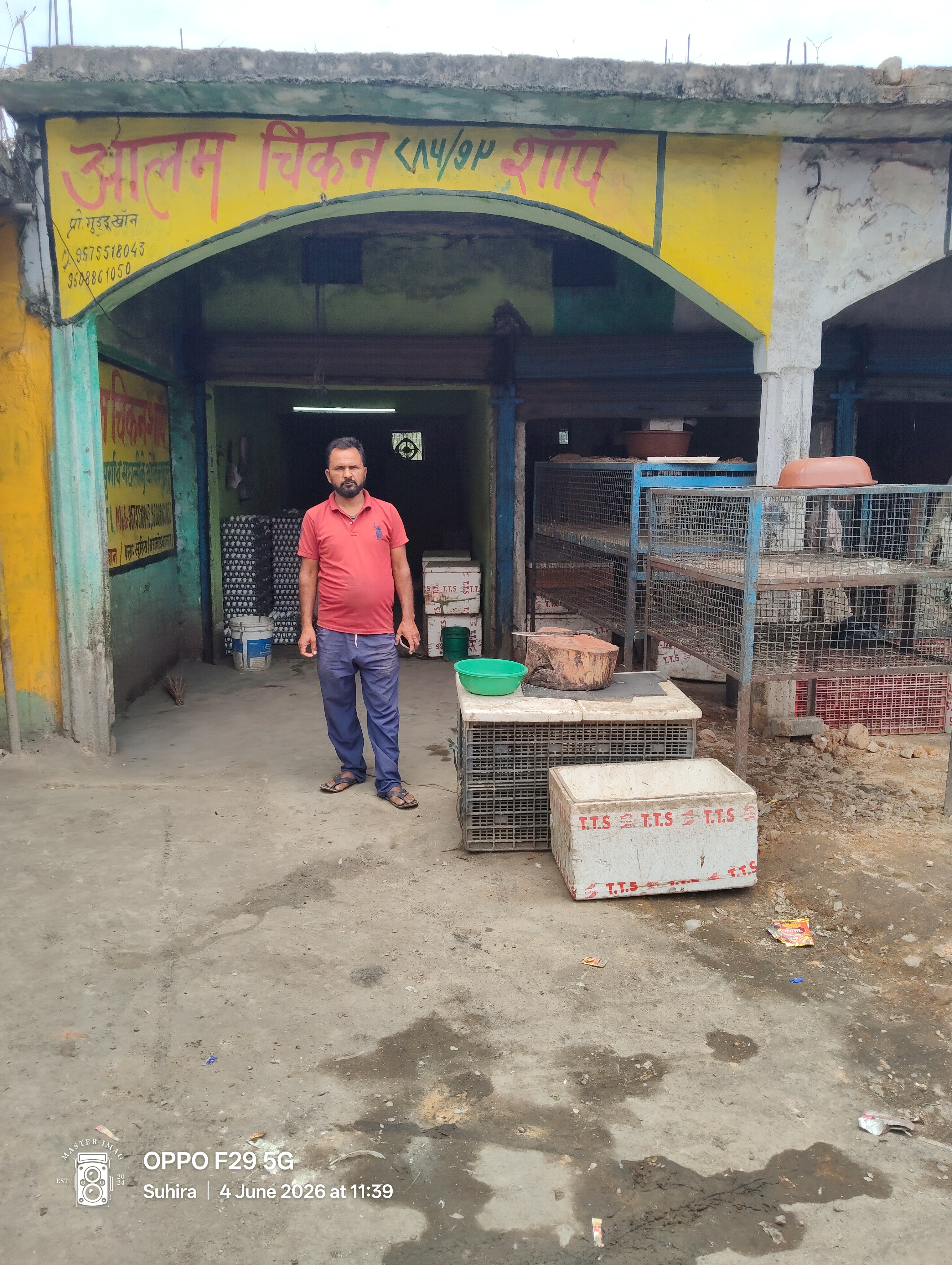 Alam Chicken Shop - shop logo