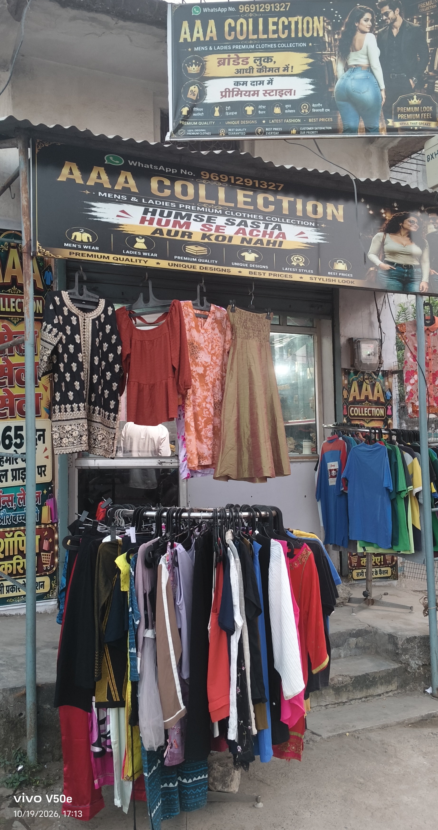 AAA collection - shop logo
