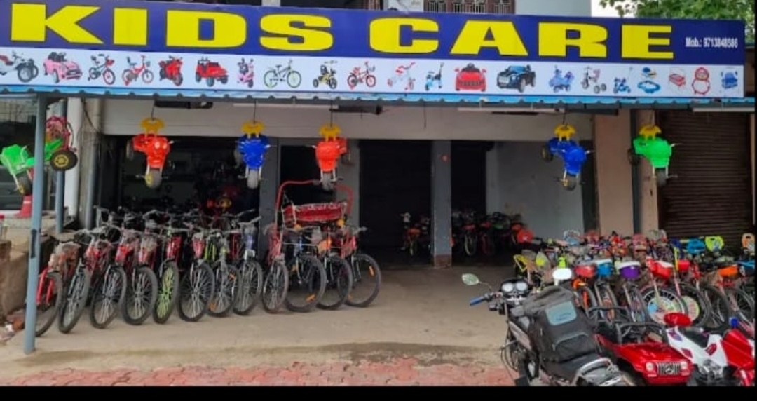 KIDS CARE - shop logo