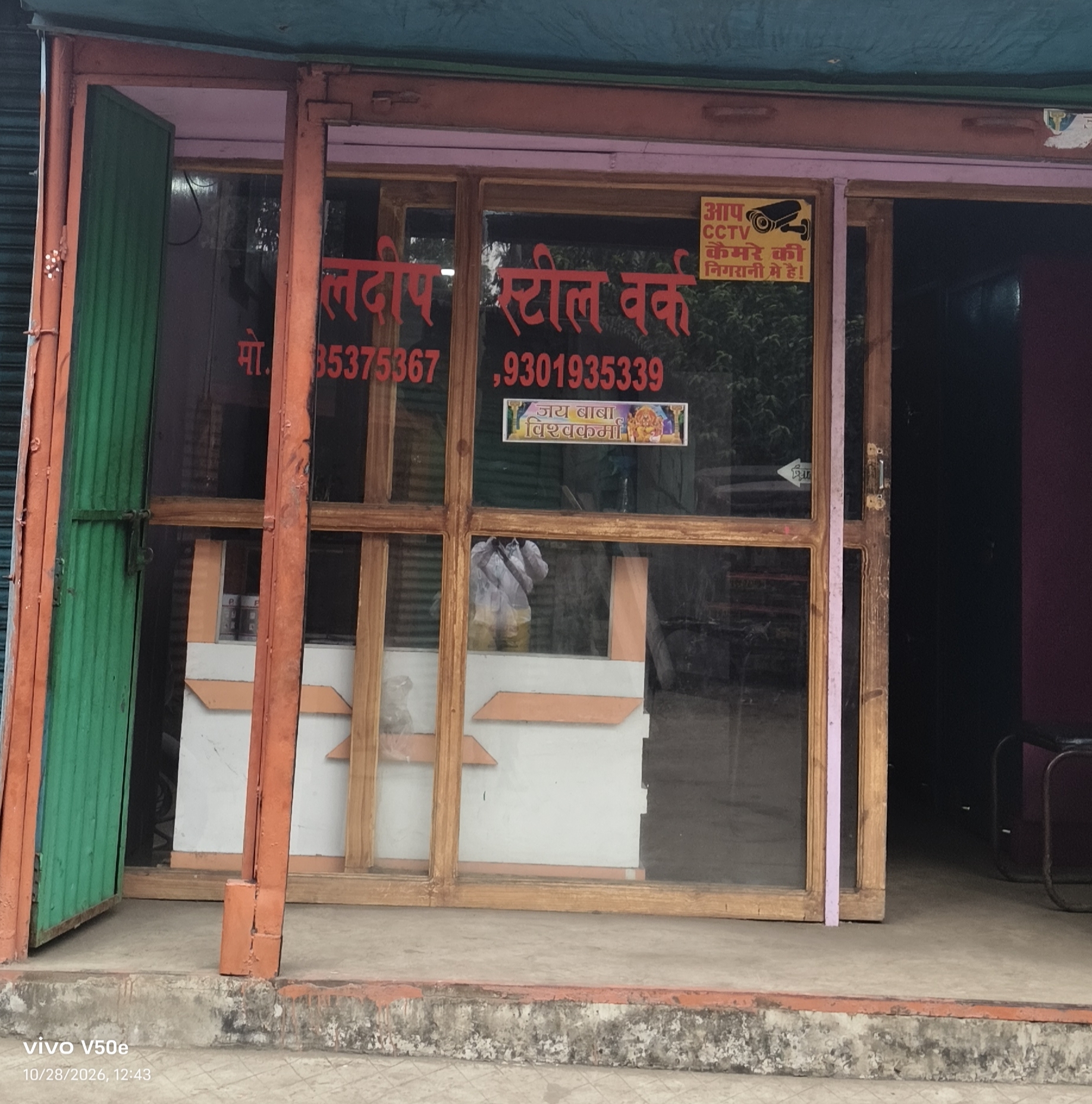 KULDIP STIL WORK - shop logo